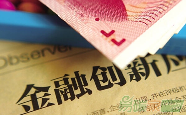 【重磅】《关于构建绿色金融体系的指导意见》全文