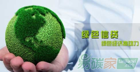 荷兰成立“碳排放金融核算平台”研究制定对投资和贷款进行碳排放核算的标准
