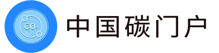 碳门户
